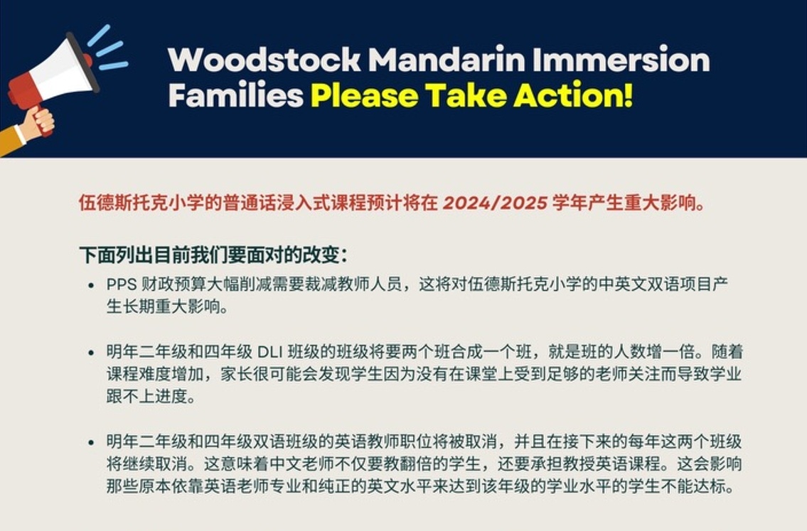 000001 - 波特蘭新聞